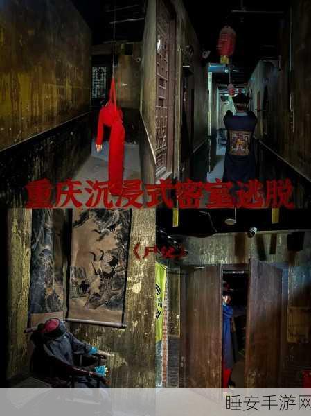 逃出布痕瓦尔德,沉浸式密室逃脱手游震撼来袭!