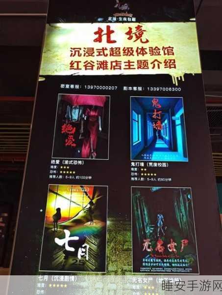 逃出布痕瓦尔德,沉浸式密室逃脱手游震撼来袭!