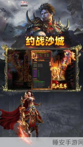 地府轻变手游下载_超级热血的传奇手游