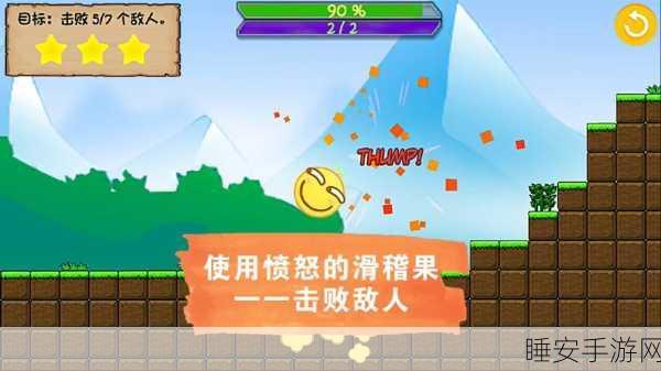 地球灭亡前60秒,滑稽动作游戏,挑战你的生存智慧!