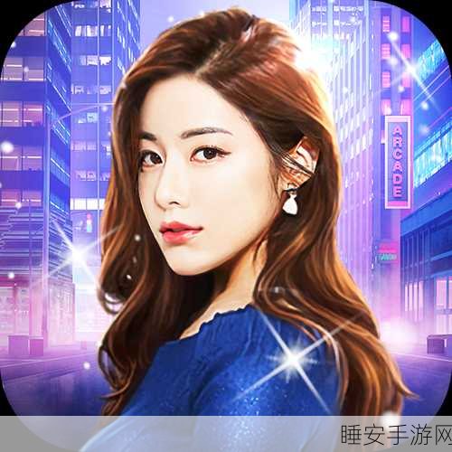 都市美艳传说中文版震撼上线,美女如云,商战策略手游新体验!