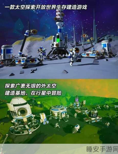 探索宇宙新纪元,第一颗人造卫星太空闯关小游戏震撼上线!