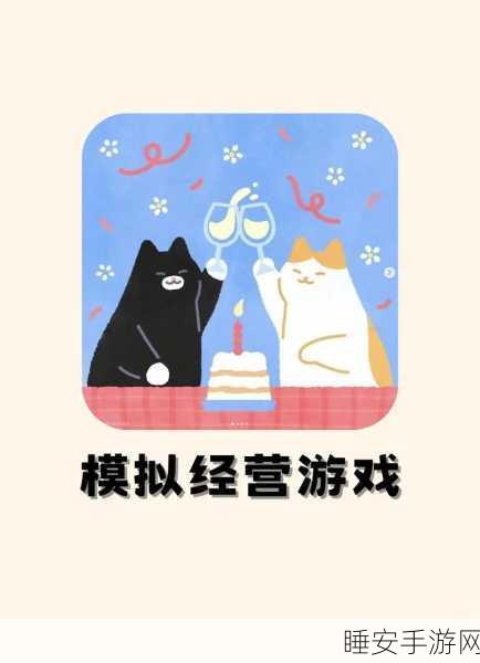 做一个经营者下载-趣味十足的休闲合成经营养成游戏