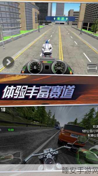 疾驰速度街,热血赛车竞速,挑战极限速度!