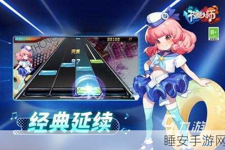 节奏跃动安卓版下载-挑战玩家的节奏感的音乐游戏