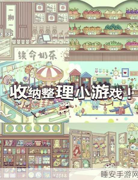 热门休闲新选择!整理收纳盒游戏下载,挑战你的整理大师之路