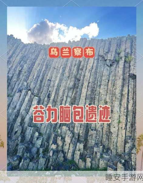 激光激战金字塔，守护神秘遗迹的震撼之旅