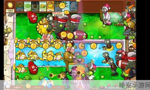 植物大战僵尸星铁版震撼上线,策略塔防新体验,精彩闯关不容错过!