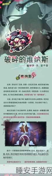 惊魂黑夜逃生震撼上线，动作冒险新纪元，极限逃生挑战你的心跳！