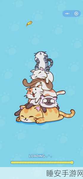 萌宠来袭!猫狗神偷消除大冒险,解锁卡通世界的奇妙之旅