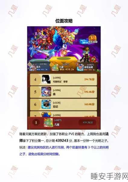 改写,超级冒险家手游震撼上线,自由探索,无限挑战等你来战!