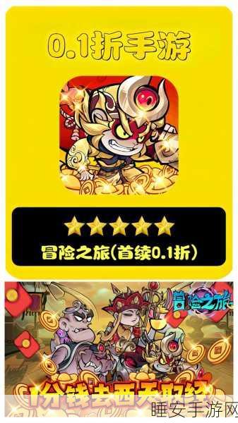 改写,超级冒险家手游震撼上线,自由探索,无限挑战等你来战!