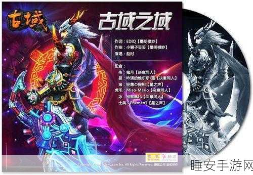 逃亡盘古,动作闯关新纪元,挑战极限刺激!