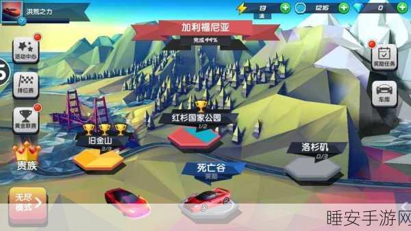 疾风神速2,喷射飞车挑战赛燃爆上线,体验极致速度!