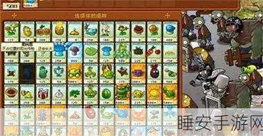 植物大战僵尸怪谈版下载_好玩的塔防游戏