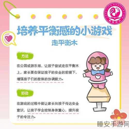 益智游戏新宠,平衡下载量与趣味性的完美之作