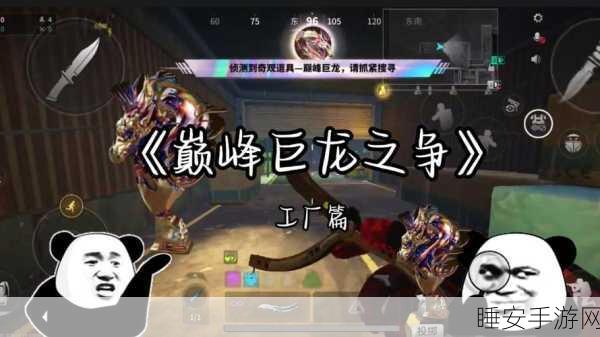 萤火突击新赛季震撼开启,第一人称射击手游激战正酣