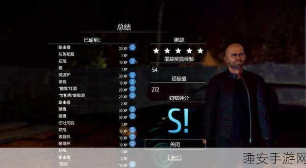 小偷潜行模拟器完整中文版上线!体验另类休闲偷窃冒险