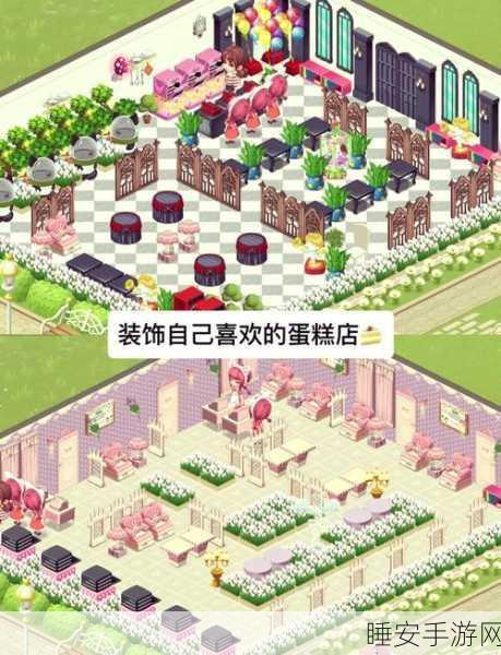 打造梦幻冰淇淋餐厅!我的梦想冰淇淋店经营游戏火爆来袭