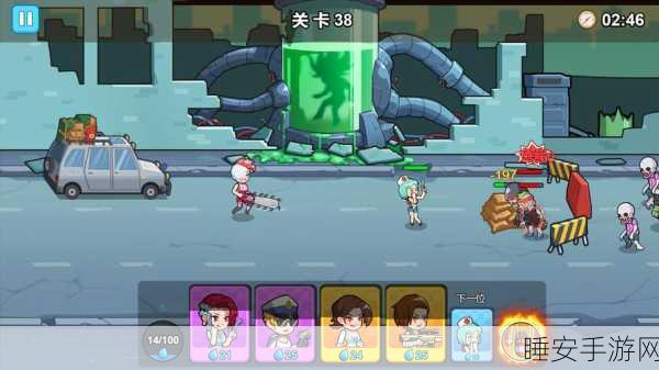 僵尸特攻队,创意与刺激并存的中文版手游盛宴