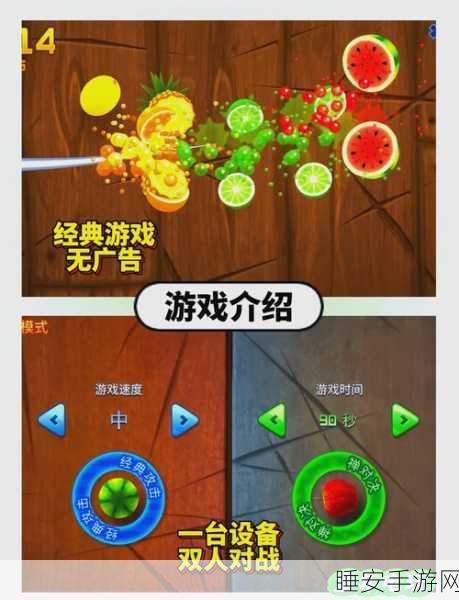 形状切片器3D游戏下载-充满挑战与创新的益智手游