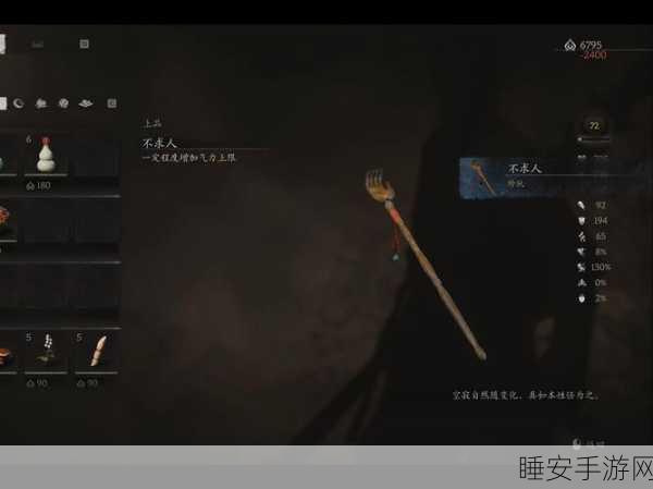 神话不冷,解压又烧脑,这个神话不太冷游戏深度评测