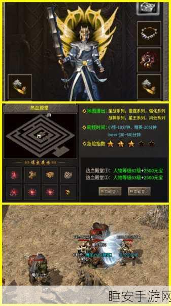 经典重塑，追梦神器，单职业传奇版本震撼来袭！