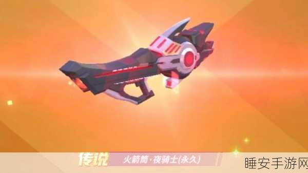 碎布娃娃火箭筒,全新射击盛宴,挑战极限快感!