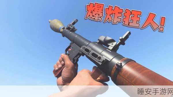 碎布娃娃火箭筒,全新射击盛宴,挑战极限快感!