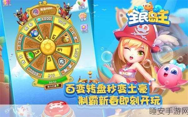 憨豆先生领衔,飞行泰迪欢乐起航,全新休闲手游深度解析
