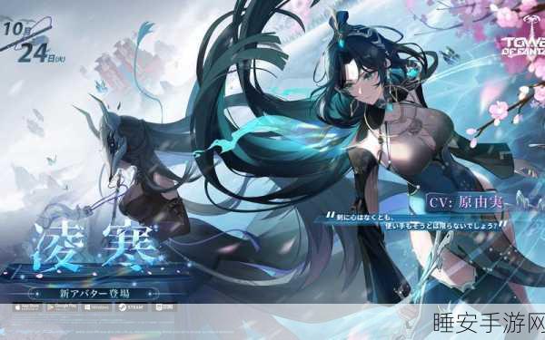 热门塔防新游如懿大战小凌子震撼上线,B站UP主月泠云Music匠心巨制