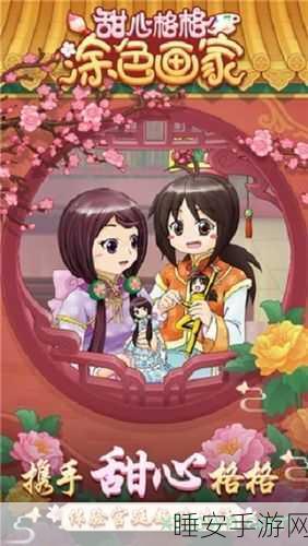 清新涂色艺术手游剪影大师,金币无限版畅玩攻略