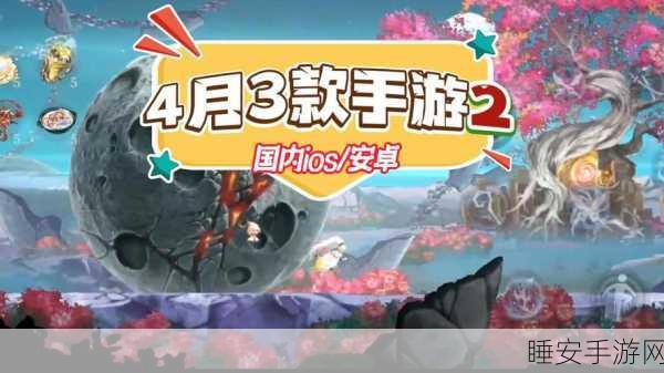 Eat it up下载-非常有趣的休闲闯关手游
