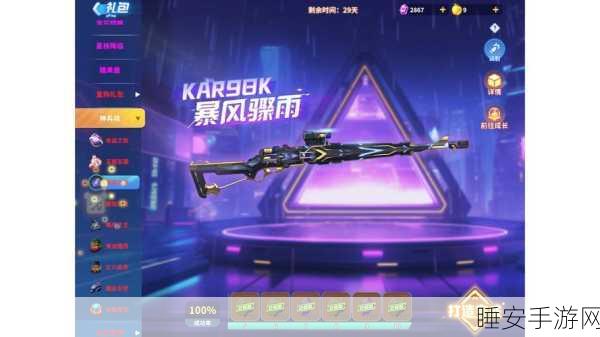 迷你特种兵,像素风第三人称动作吃鸡游戏燃爆上线!