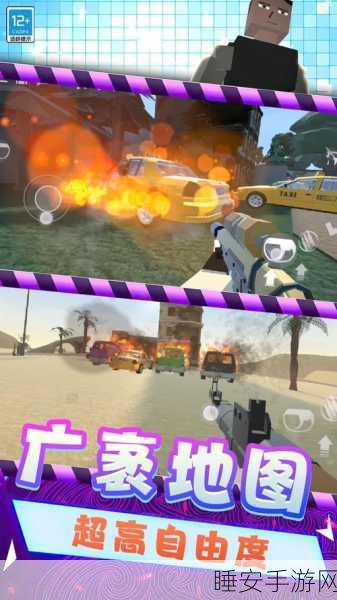 G沙盒仇恨汉化版,打造你的沙盒世界,创造无限可能!