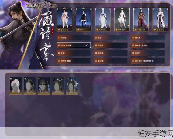 网易新游风云岛行动,武侠大乱斗生存竞技,谁将问鼎风云之巅?