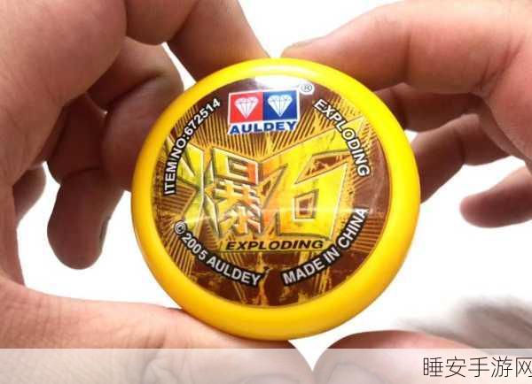 扔悠悠球手机版下载-特别的休闲手游