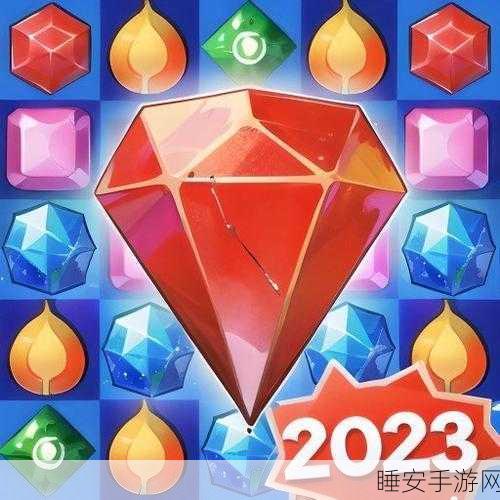 流行冰冻珠宝游戏下载-非常好玩的休闲消除类游戏