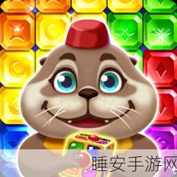 流行冰冻珠宝游戏下载-非常好玩的休闲消除类游戏