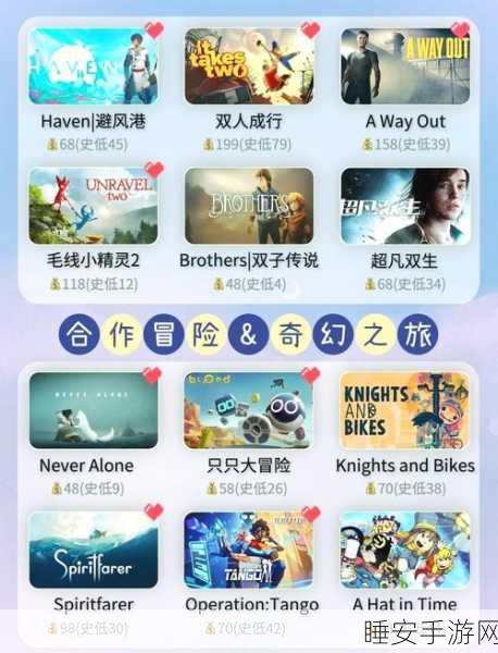 未变异者2联机版震撼上线,多人冒险沙盒新体验