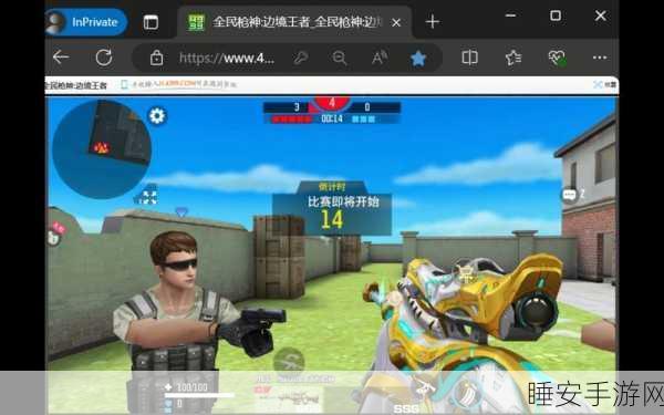 王者神枪手，超自由射击盛宴，枪战爱好者必玩！