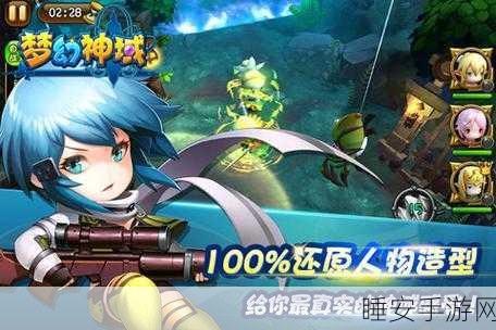 幻想神域安卓手游震撼上线,完美复刻端游经典体验