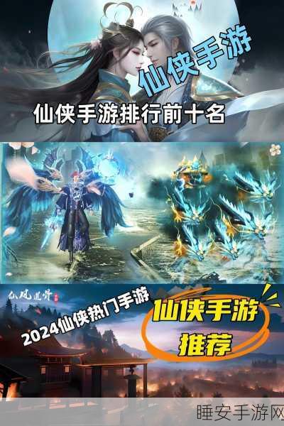 天涯明月刀网易版下载-仙侠冒险类角色扮演战斗手游