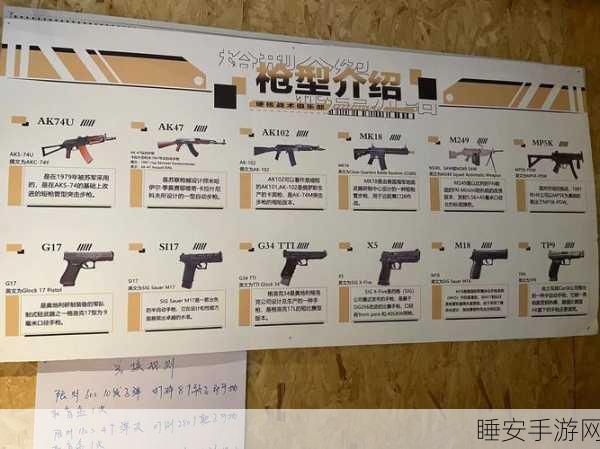 射击爱好者必看！目标射击大师下载指南及精彩赛事揭秘