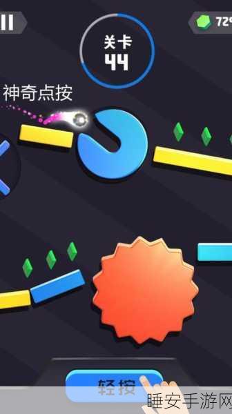 弹球我贼6，挑战思维极限，闯关乐趣无穷！