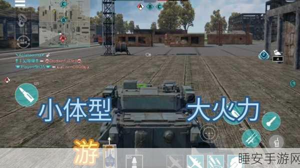 改装战车激战无界，汽车雷霆小队3D射击游戏深度解析