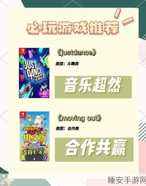 TouchRoulette中文版震撼发布，聚会游戏新宠，点燃欢乐时光！