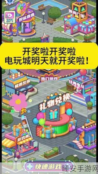 轻松放置新宠儿,钻石贴纸小游戏火爆来袭,尽享休闲乐趣!
