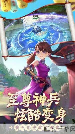 浪剑诀iOS手游震撼上线，角色扮演新纪元，热血江湖等你来战！