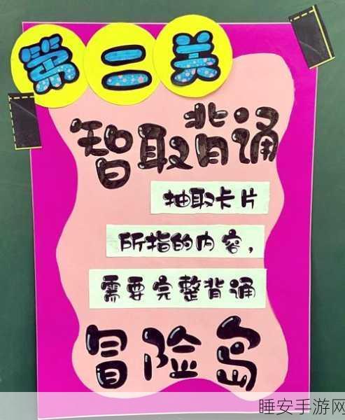 百变潜行，卡通休闲闯关新体验，挑战你的智慧与反应！